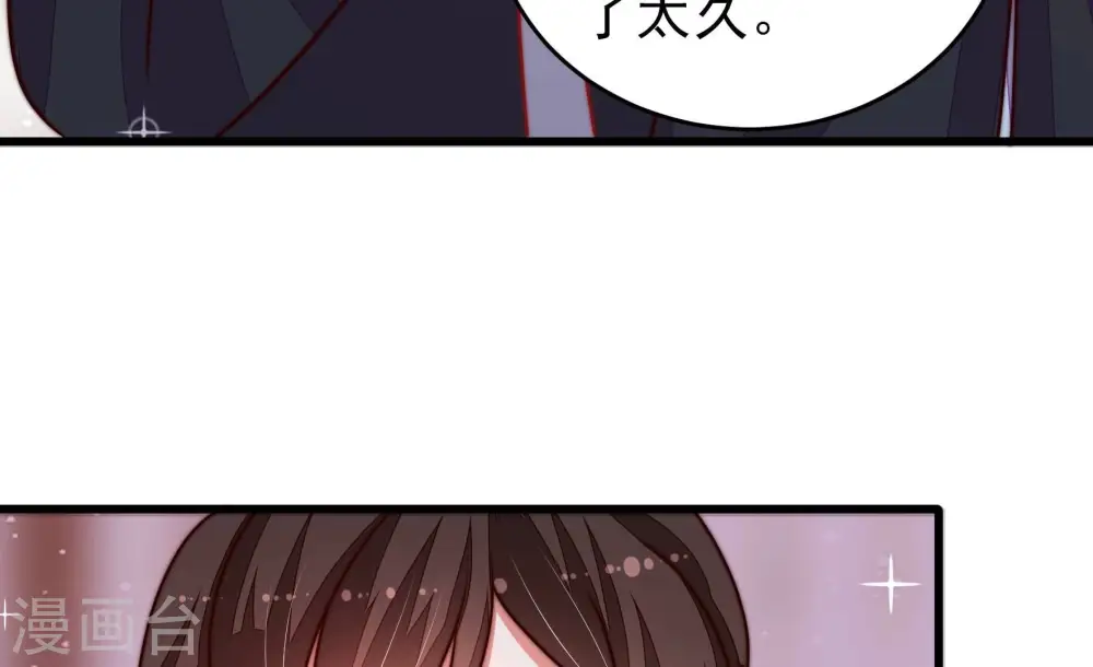 第305话 解救 第11页