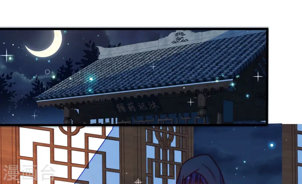 第305话 解救 第17页