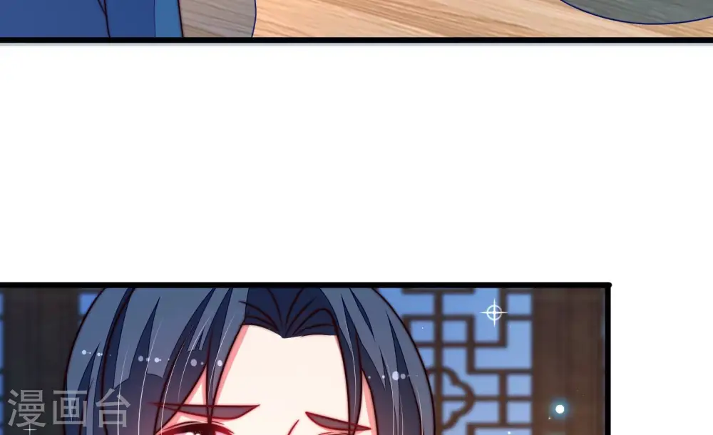 第305话 解救 第20页