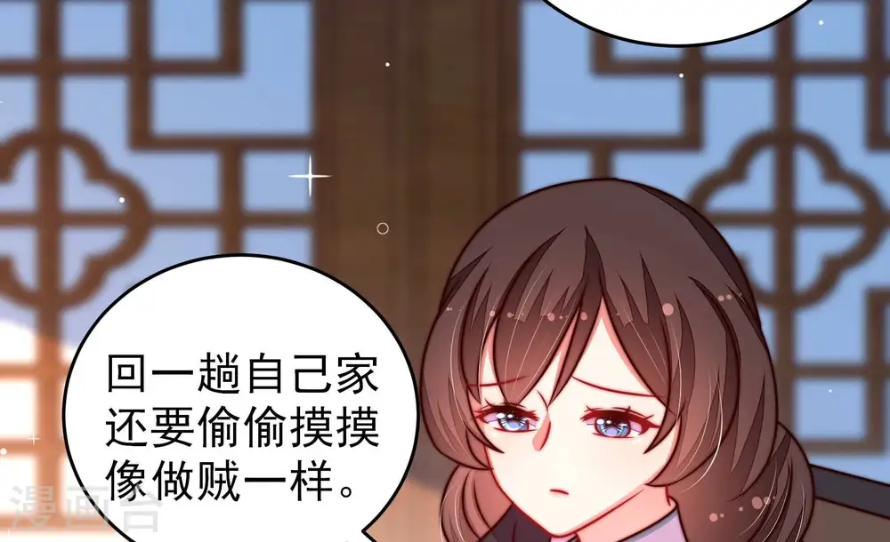 第305话 解救 第22页