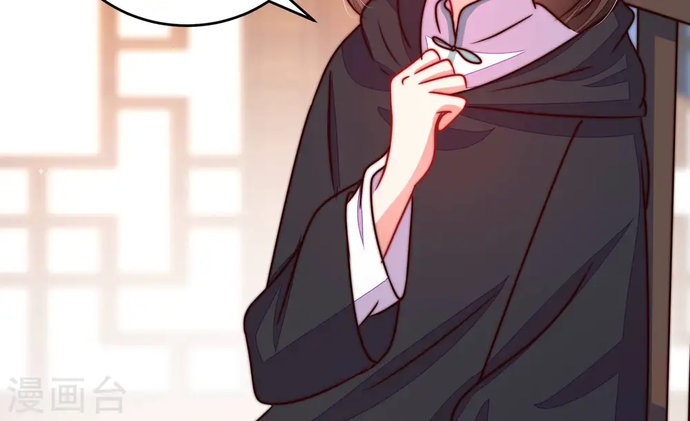 第305话 解救 第23页