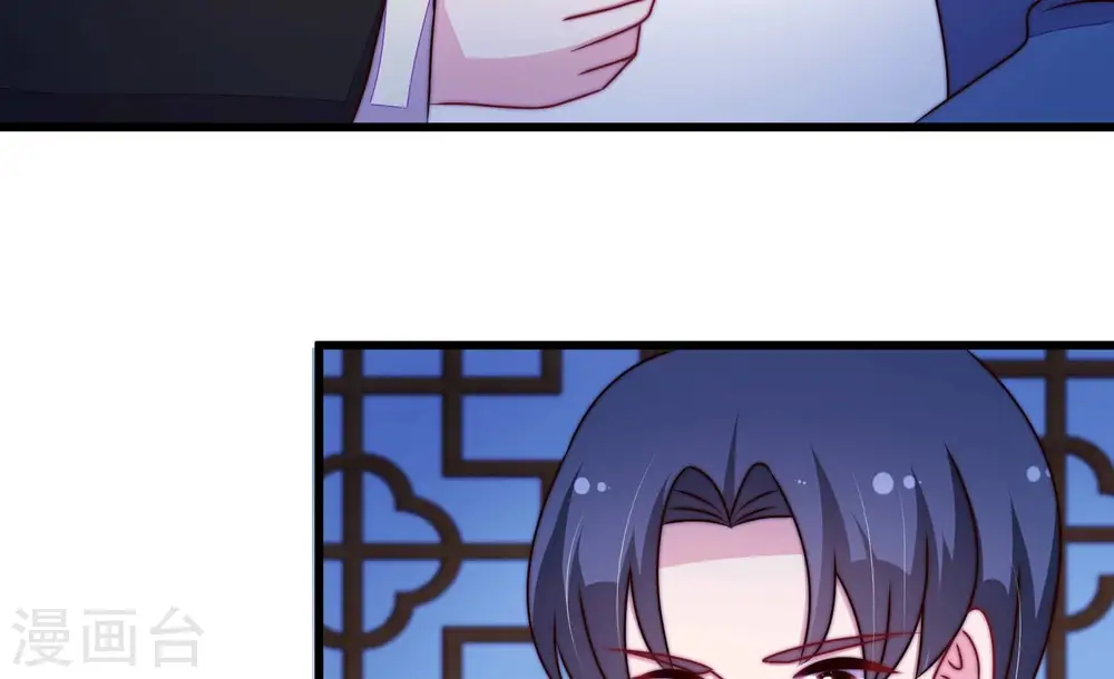 第305话 解救 第27页