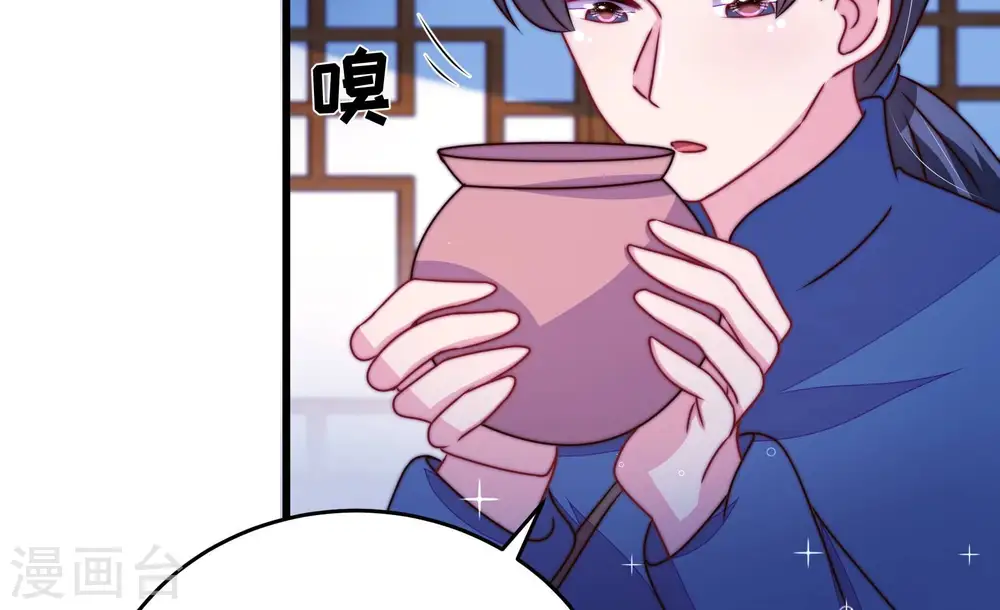 第305话 解救 第28页