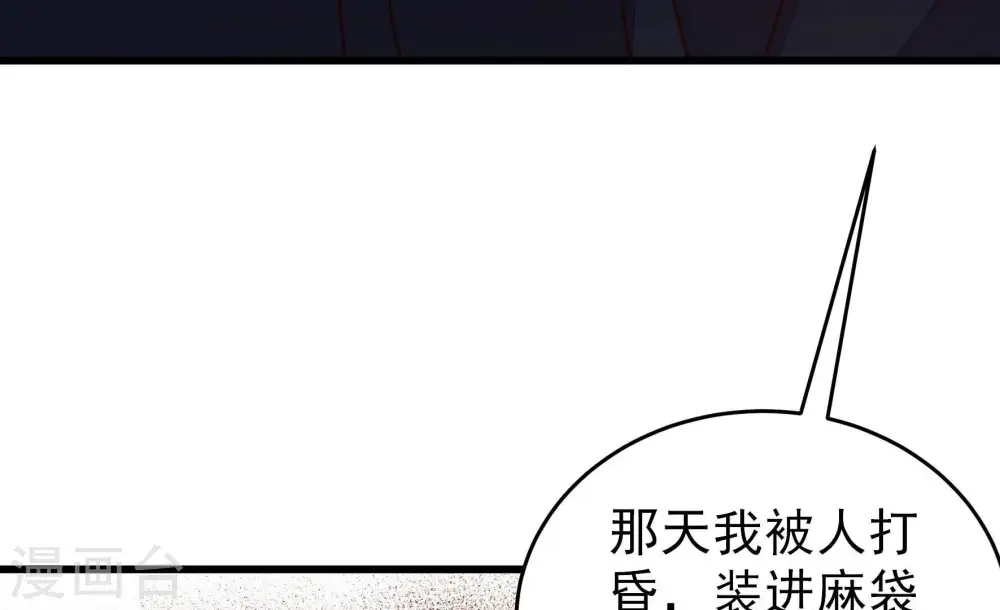 第305话 解救 第32页