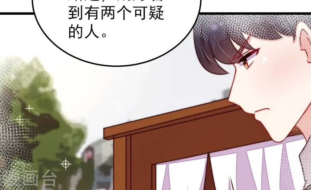 第305话 解救 第35页
