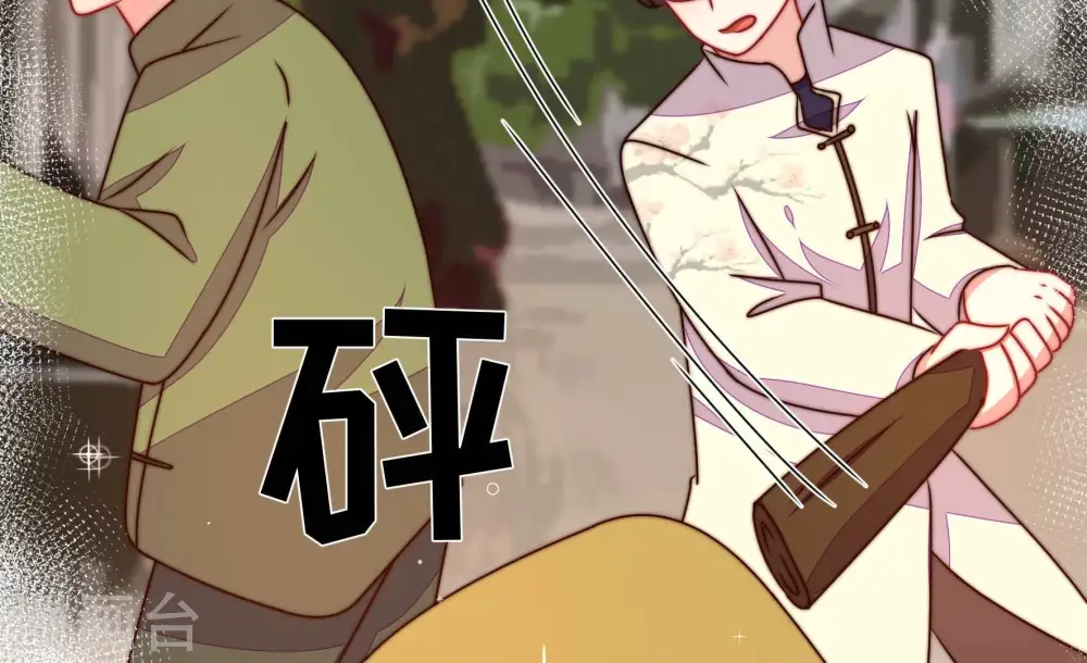 第305话 解救 第40页