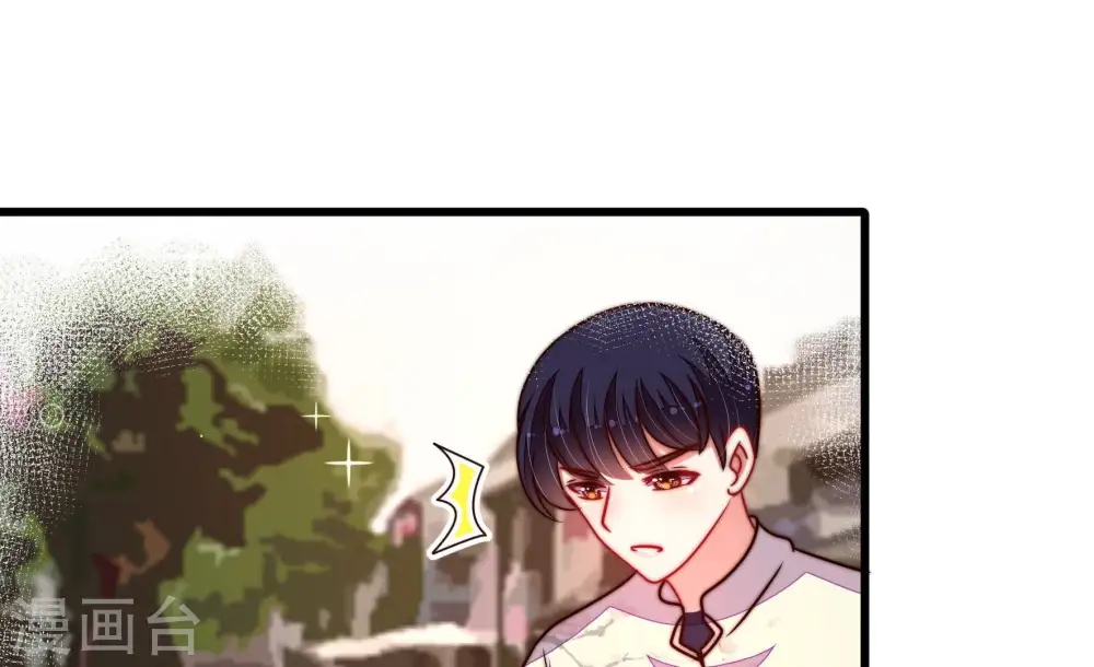 第305话 解救 第42页