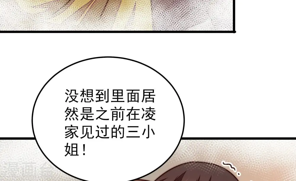 第305话 解救 第44页