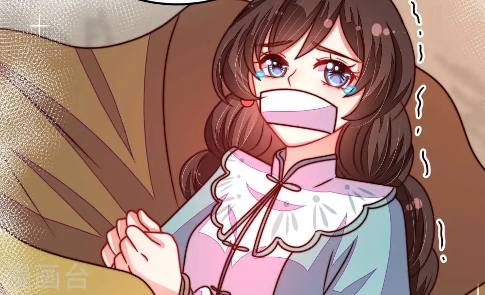 第305话 解救 第45页