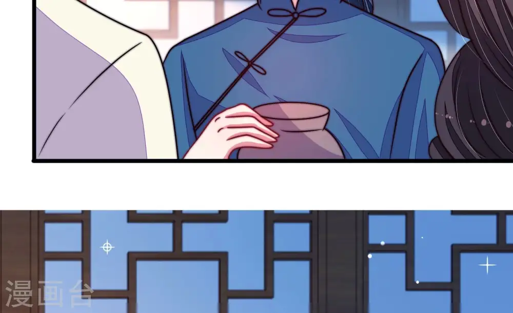 第305话 解救 第48页