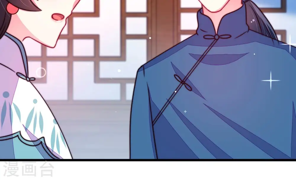 第305话 解救 第57页