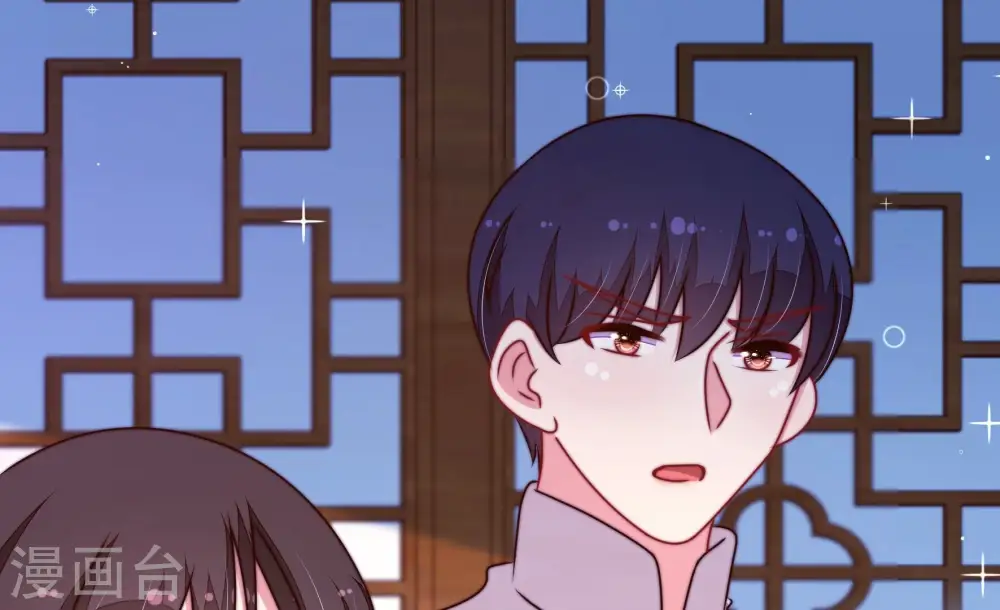 第305话 解救 第61页
