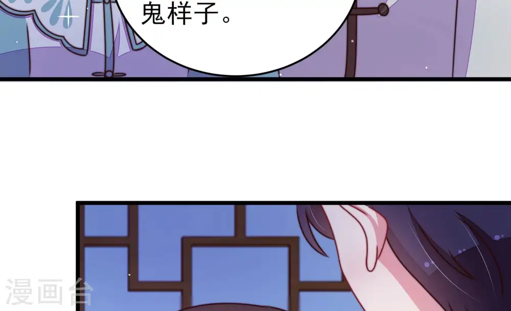 第305话 解救 第63页