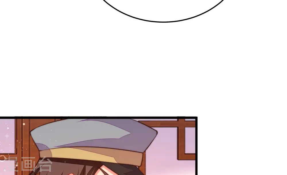 第306话 少帅苏醒 第18页