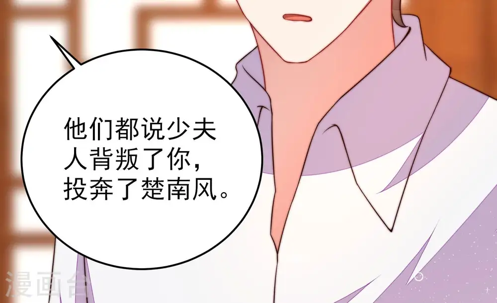 第306话 少帅苏醒 第22页