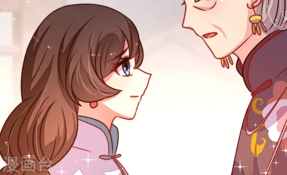 第306话 少帅苏醒 第37页