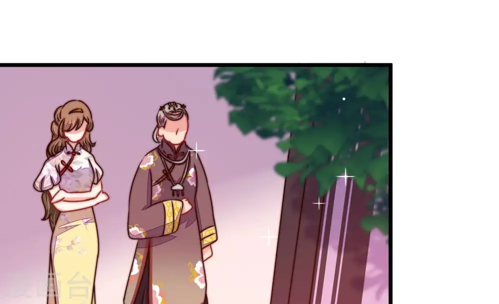 第306话 少帅苏醒 第59页
