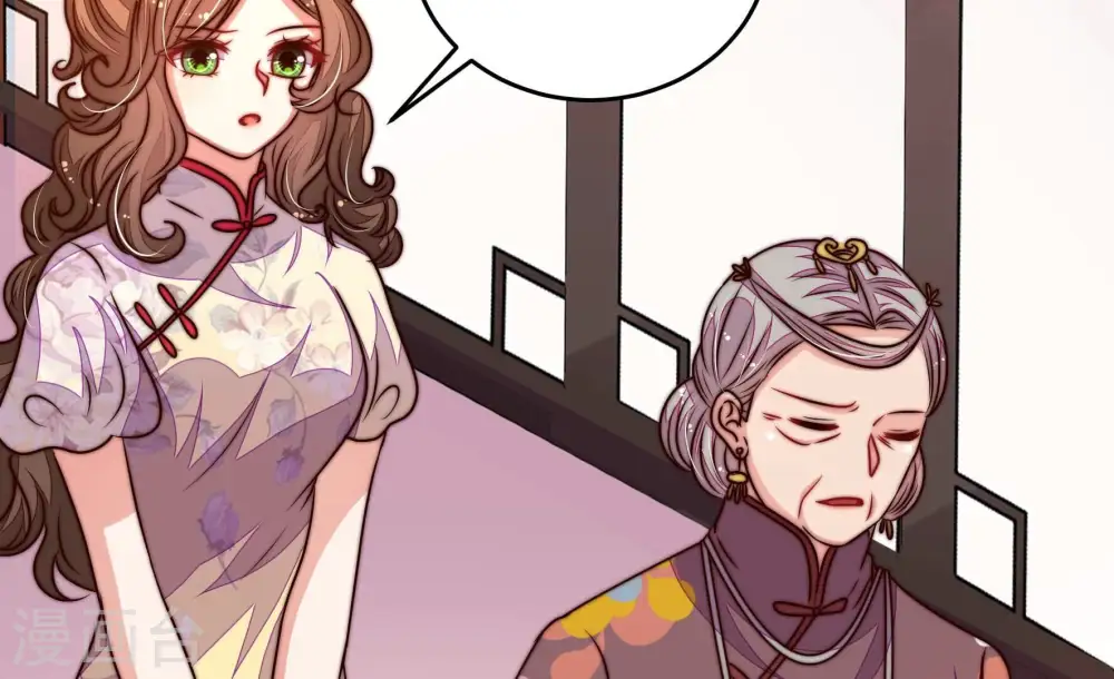 第306话 少帅苏醒 第69页