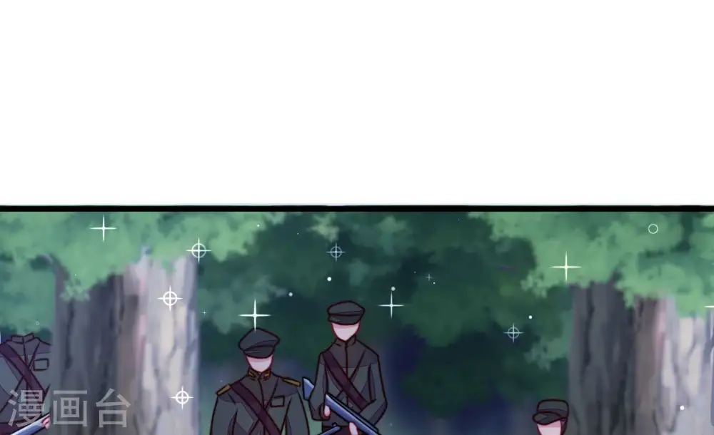 第304话 尤墨染被抓 第6页