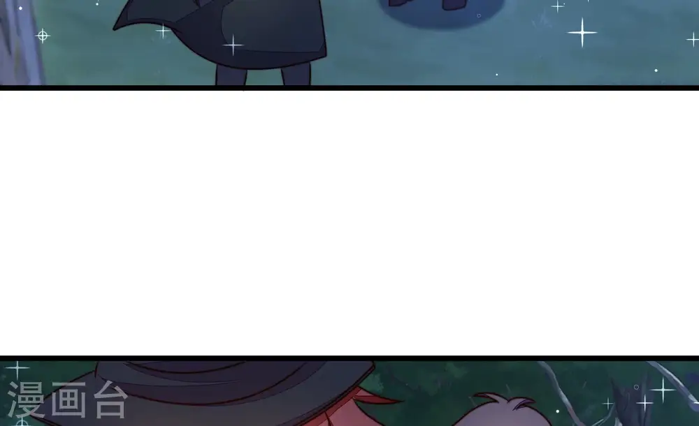 第304话 尤墨染被抓 第8页