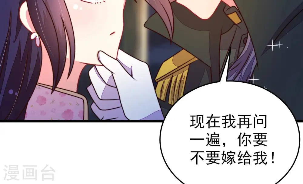 第304话 尤墨染被抓 第26页