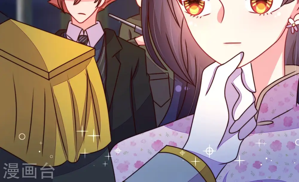 第304话 尤墨染被抓 第28页