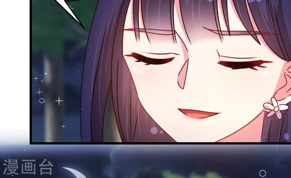 第304话 尤墨染被抓 第30页