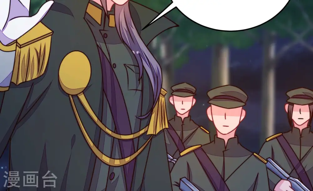 第304话 尤墨染被抓 第32页