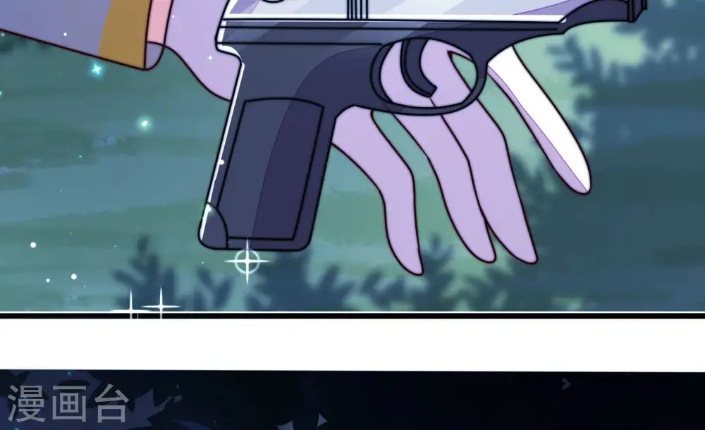 第304话 尤墨染被抓 第39页