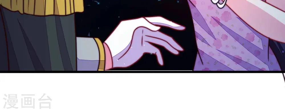 第304话 尤墨染被抓 第42页
