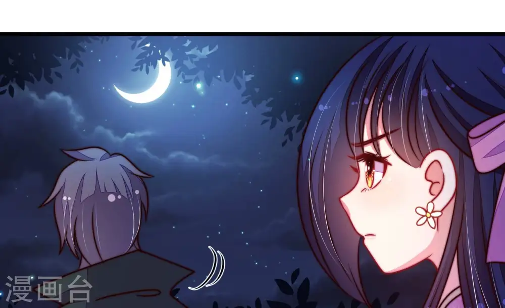 第304话 尤墨染被抓 第50页