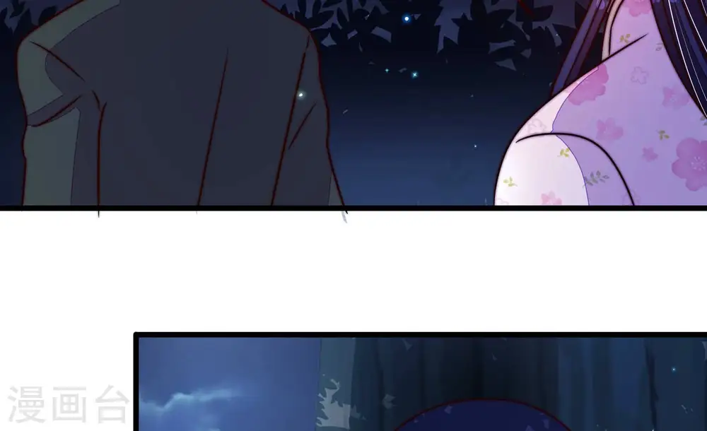 第304话 尤墨染被抓 第51页