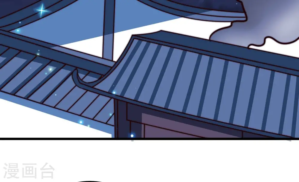 第304话 尤墨染被抓 第56页