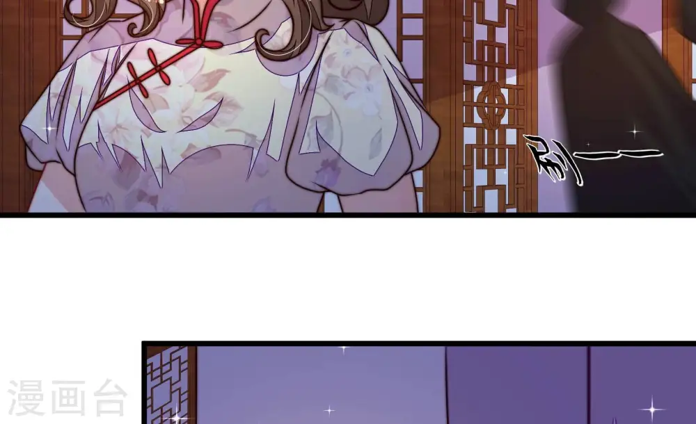 第304话 尤墨染被抓 第63页
