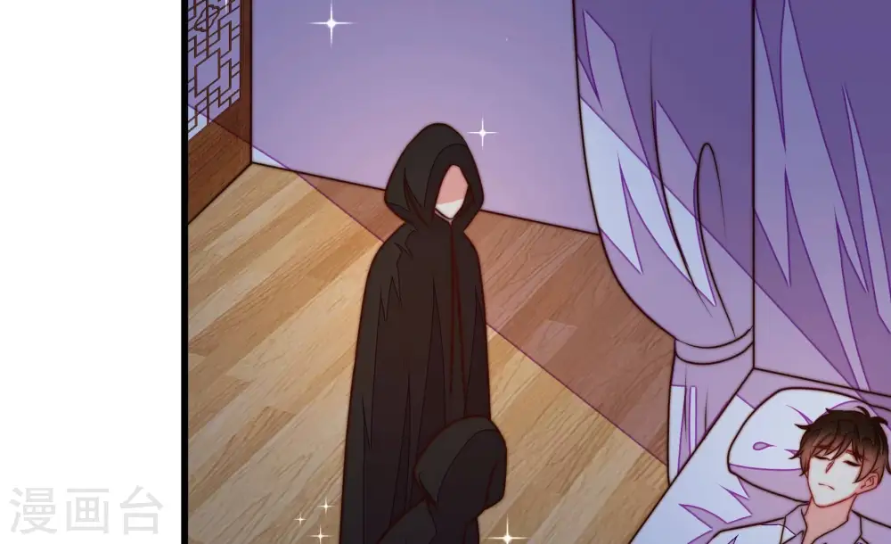 第304话 尤墨染被抓 第64页