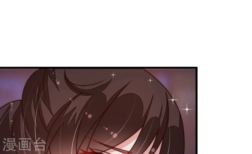 第304话 尤墨染被抓 第70页