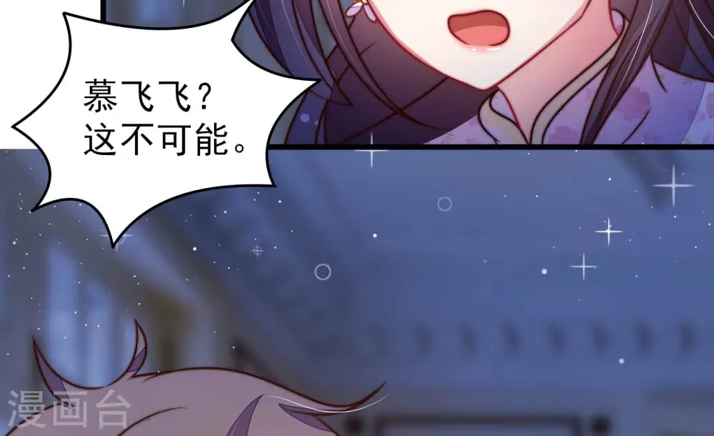 第303话 逼迫 第10页