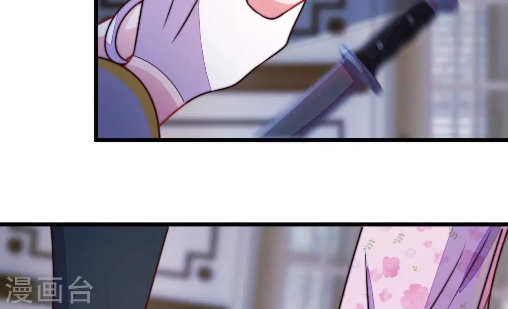 第303话 逼迫 第14页