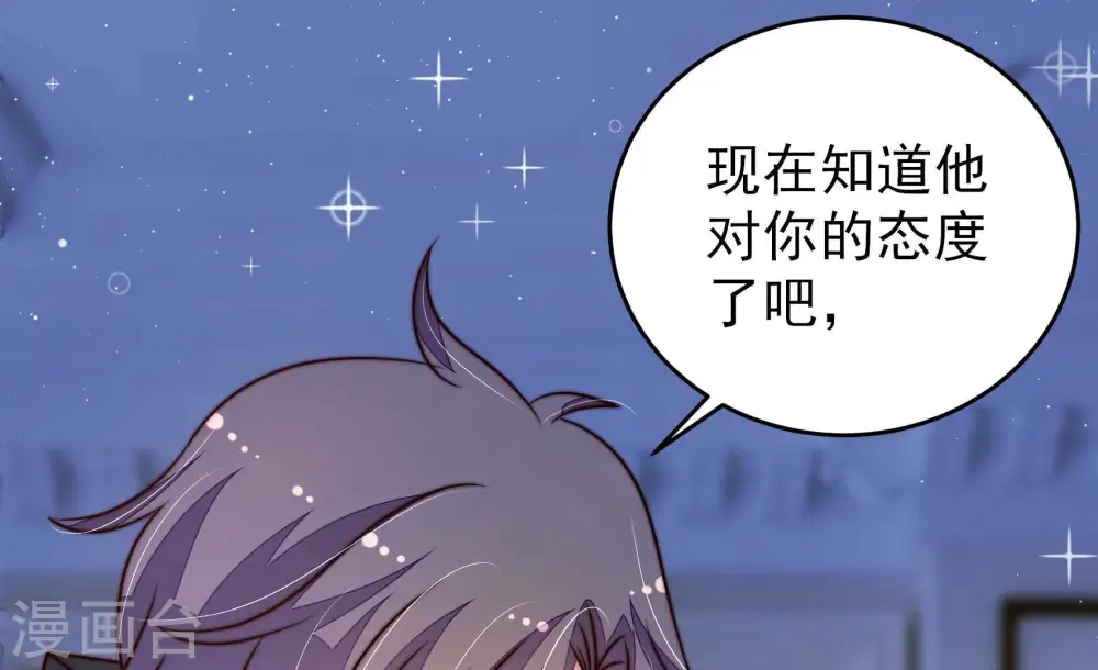 第303话 逼迫 第16页