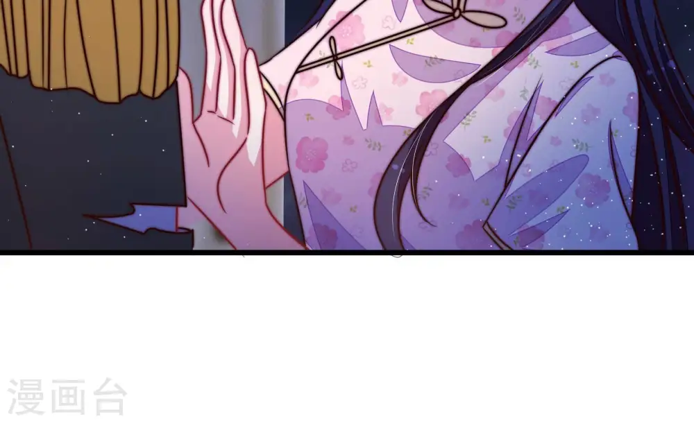 第303话 逼迫 第21页