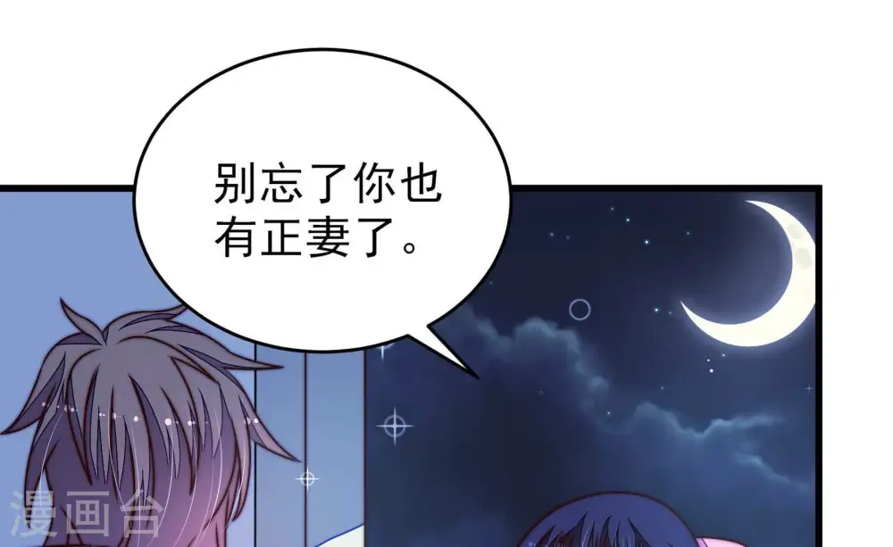 第303话 逼迫 第25页