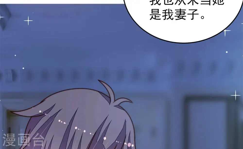 第303话 逼迫 第29页