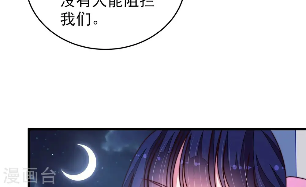 第303话 逼迫 第32页