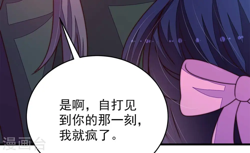 第303话 逼迫 第36页