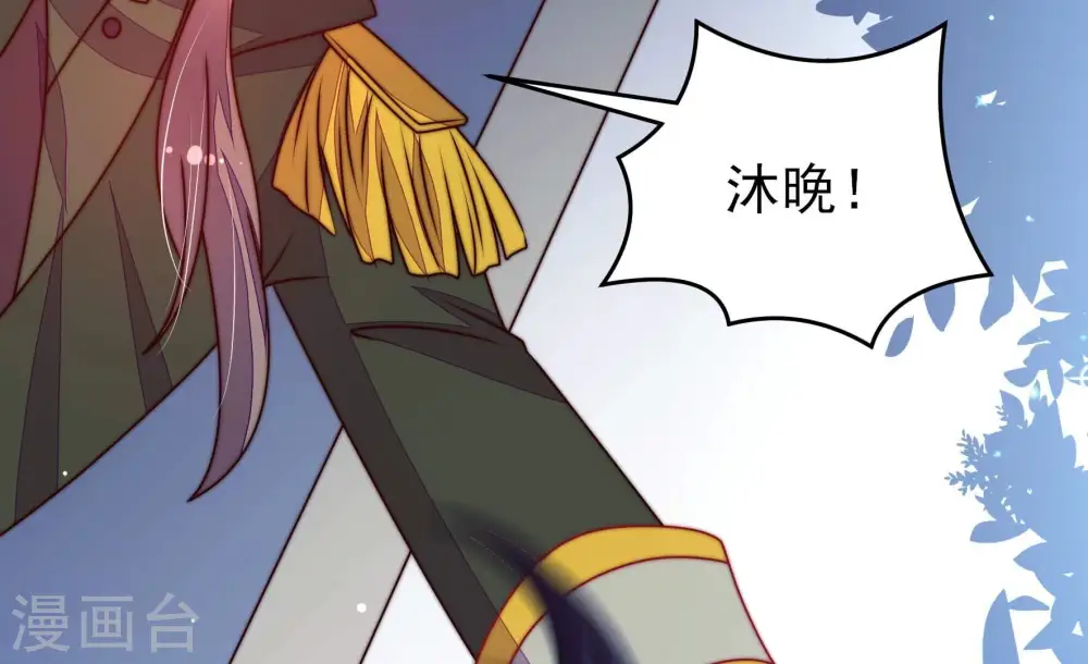 第303话 逼迫 第45页