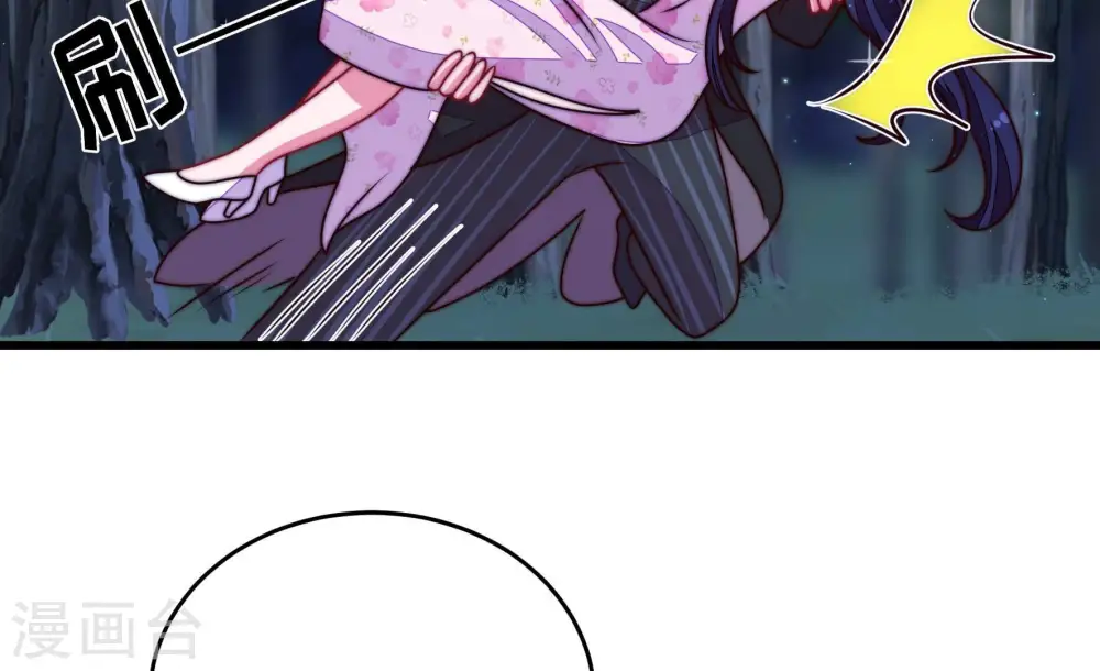 第303话 逼迫 第53页
