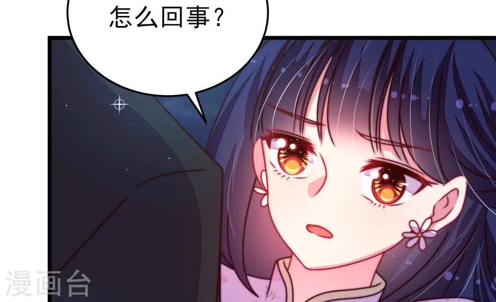 第303话 逼迫 第54页