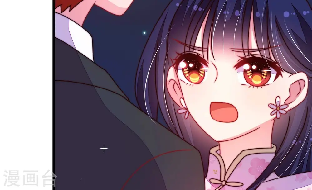 第303话 逼迫 第59页