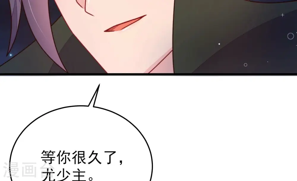 第303话 逼迫 第68页