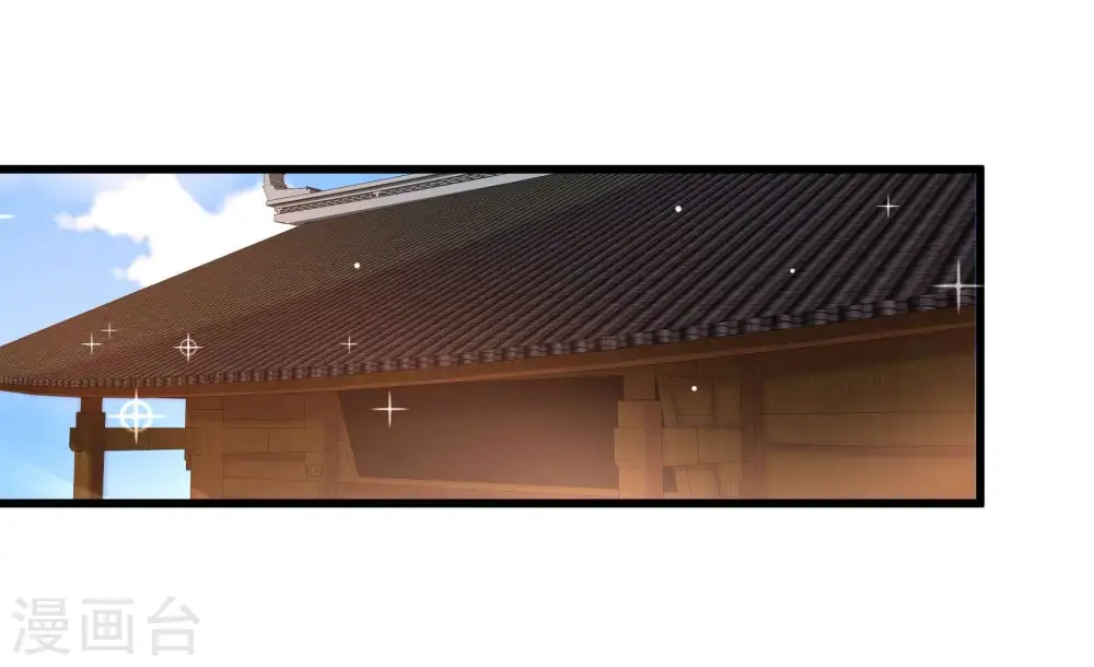 第302话 大婚前夕 第6页